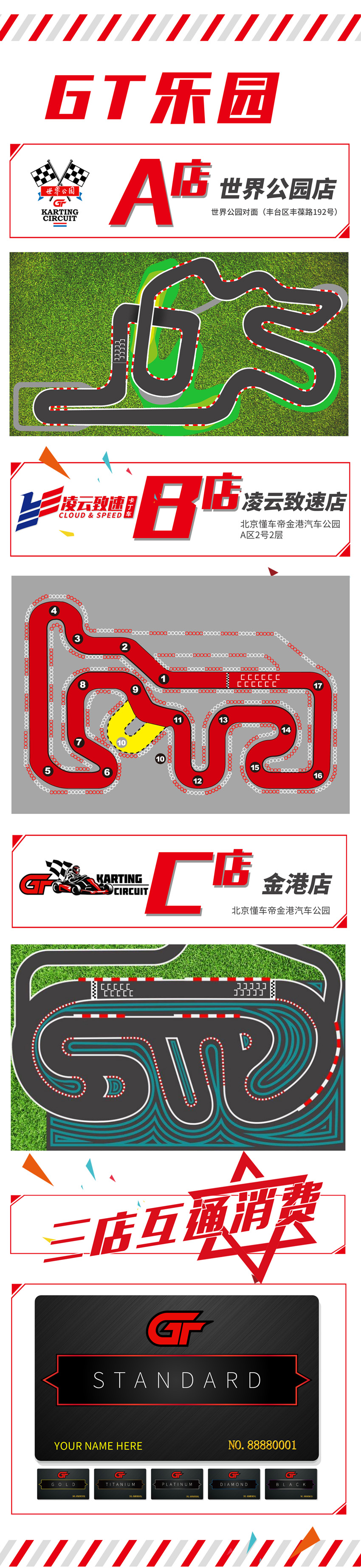 互通.jpg